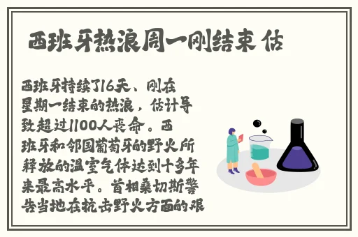 云缨拿枪奖励自己核心提示图片