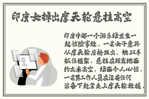 黑料不打烊肾虚十六连