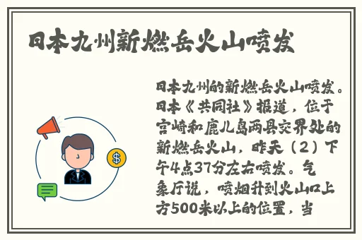 Davidguetta老婆交配的