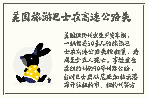 Chinagary篮球体育飞机网站