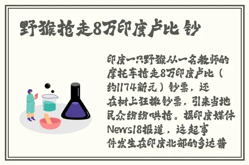 色戒完整版2小时38分