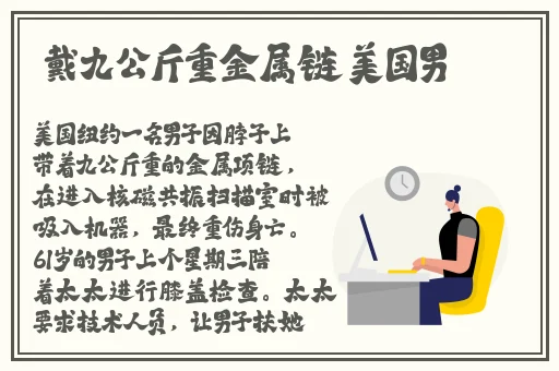 中国的XXXXXL17免费