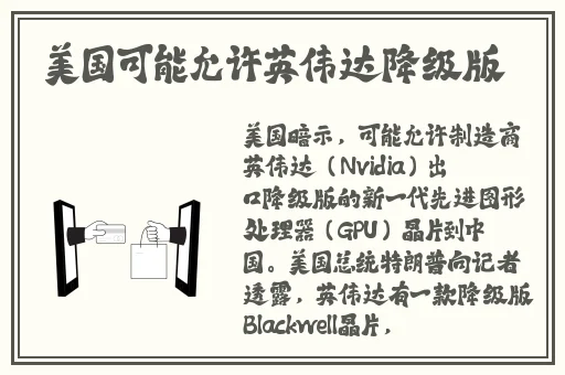 精品乱码一区二区三区四区