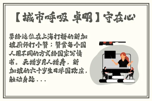 黑料老司机**长征