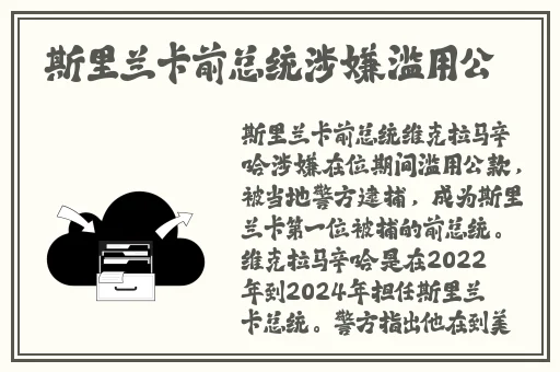 桃花洞口已是溪水潺潺