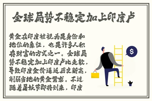国精产品一二三产区MBA智库