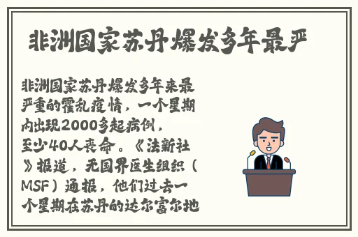 yw换哪个域名了