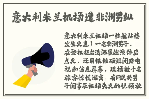 圣女的欲望