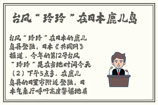 录像厅看过的片