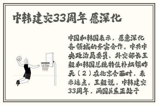 另类图片小说