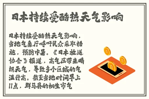 八尺夫人意大利