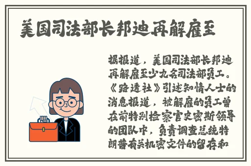 磨菇网爆黑料