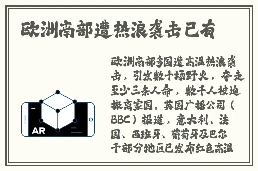 远古封印攻略