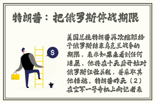 你是我的小确幸电视剧免费观看