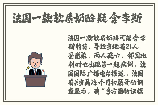 梁海玲的绝活一阳吞三阴