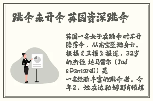 三级大集合