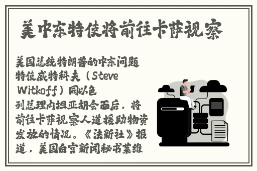 草莓秋葵芭乐浪浪
