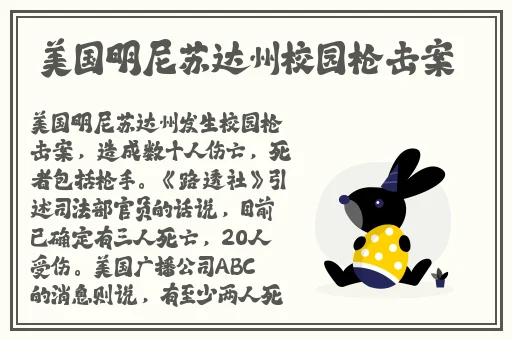 金刚杵灌顶肉莲花
